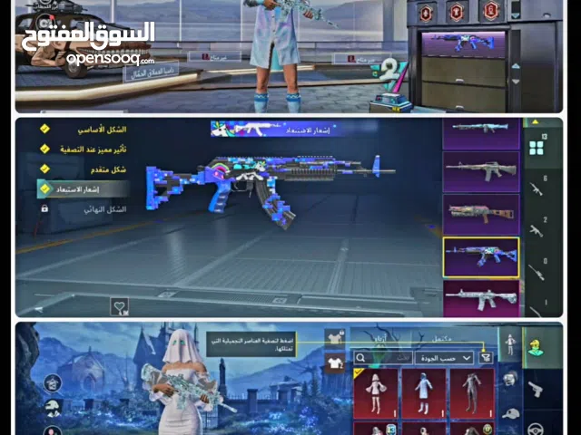 Pubg Accounts and Characters for Sale in Aden