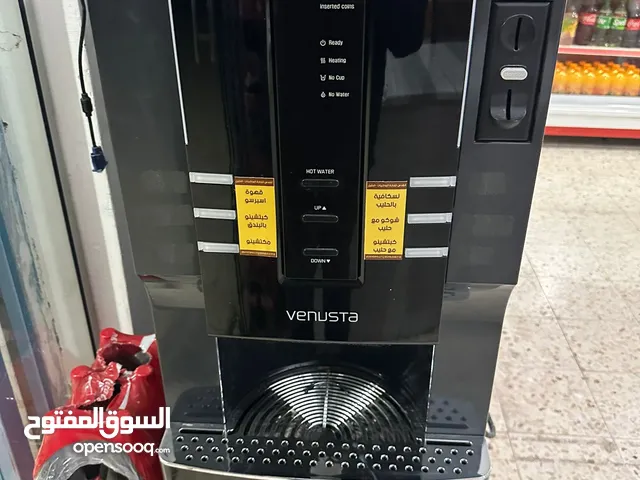 ماكنة مشروبات ساخنة