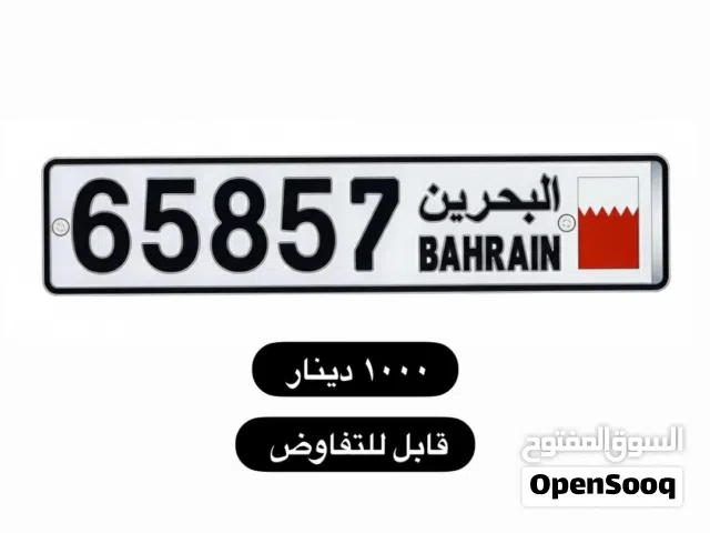رقم سيارة للبيع