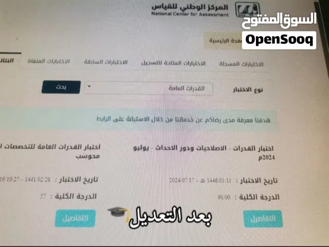 تواصل معنا واحصل على القدرات بسهولة
