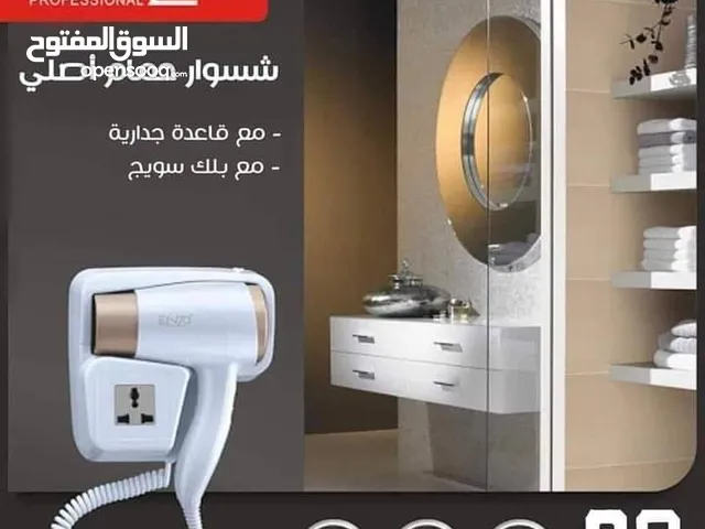 سشوار اينزو الايطالي سشوار الحمام الأنيق والعصرية أمن للاستخدام
