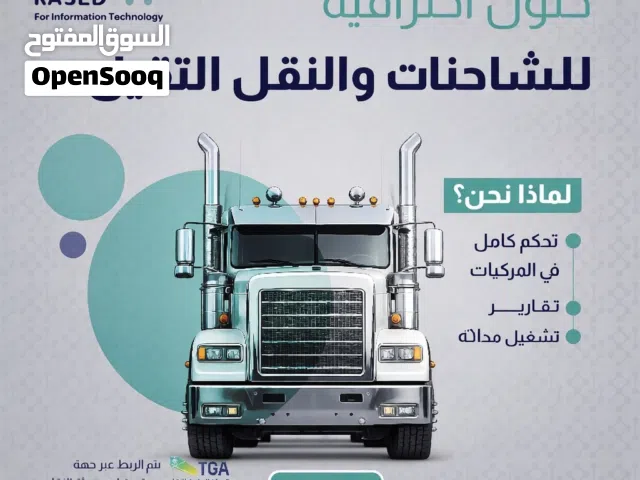 أجهزة تتبع سيارات دقيق Gps + تركيب سريع