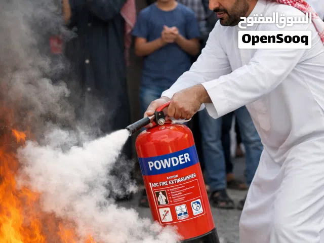 طفاية الحرائق البودرة الجافة لدى سياب Siyab dry powder fire extinguisher