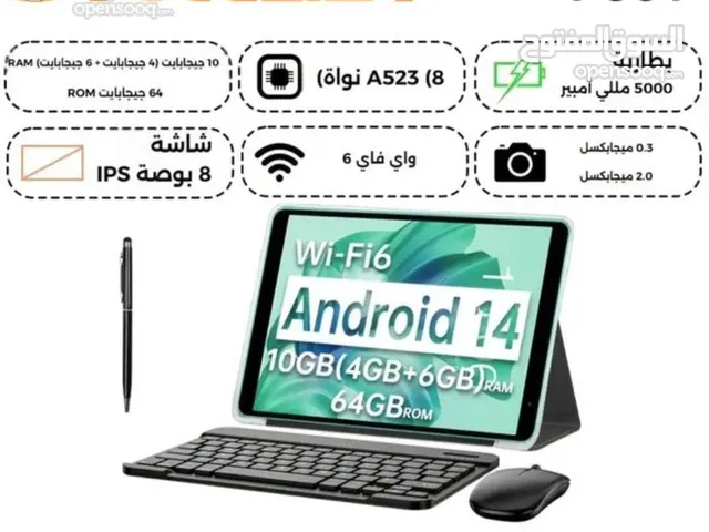 Others Not Defined 64 GB in Central Governorate