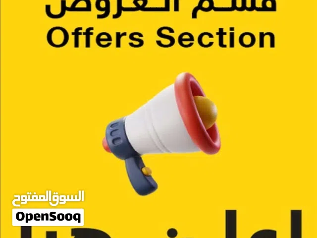 بيع كفرات هاتف أيفون 12 بروماكس