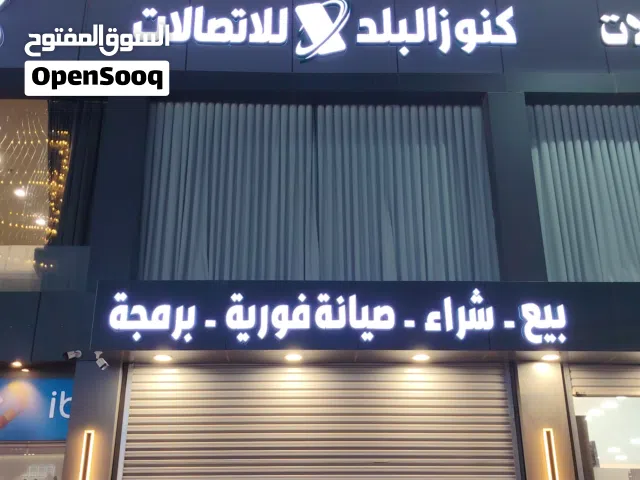 لوحات محلات حروف بارزة مضيئة وغير مضيئة وفق اشتراطات البلديه زنكور  استيل فضي استيل ذهبي  اكريلك