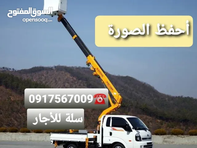 رافعة سلة للايجار داخل بنغازي وضواحيها