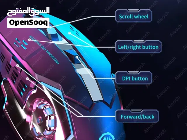 ماوس جيمنج عرض خاص