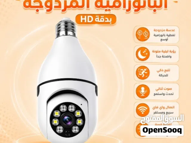 كاميرا مراقبة ذكية WiFi 360 درجة، كاميرا لمبة بانورامية مزدوجة مع إنذار صوتي وتتبع حركة ورؤية ليلية