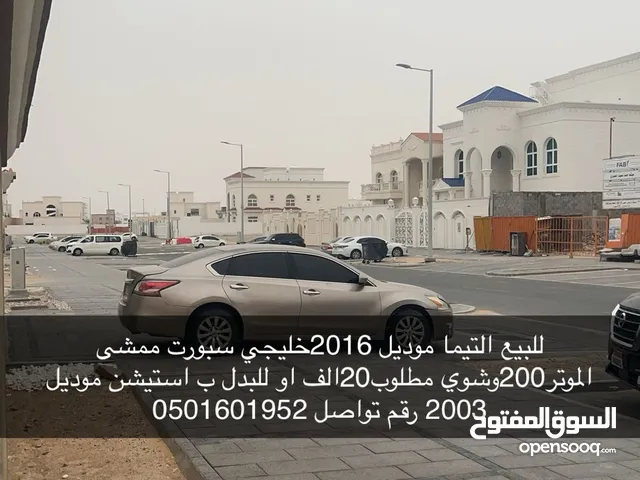 Nissan Altima 2016 in Abu Dhabi