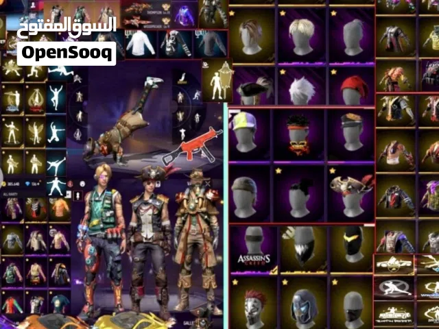 حساب للبيع