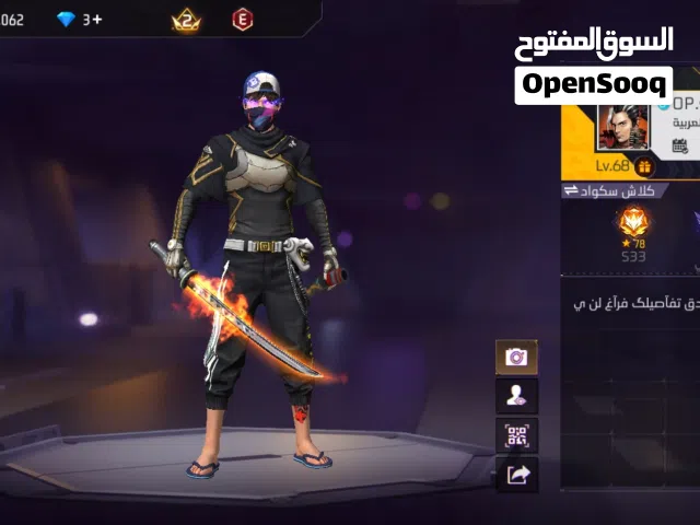 Free Fire Accounts and Characters for Sale in Kafr El-Sheikh
