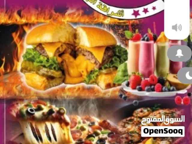 مطعم للبيع
