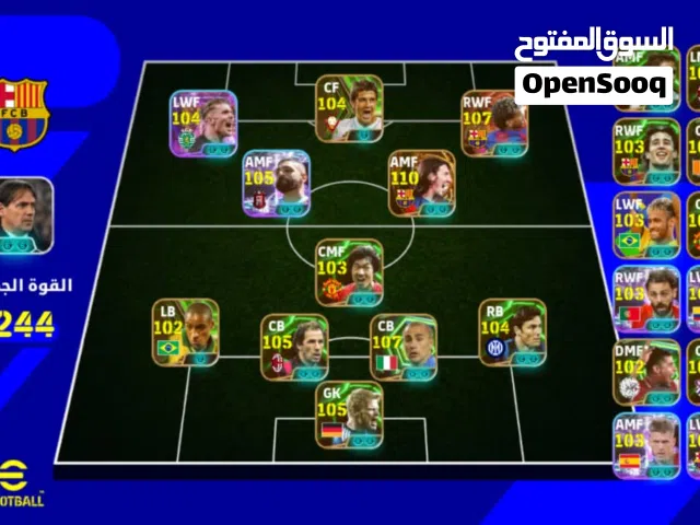 PES Accounts and Characters for Sale in Sana'a