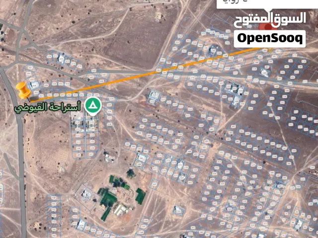 Residential Land for Sale in Al Dhahirah Ibri