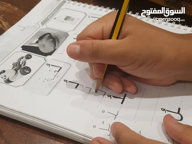 Arabic Teacher in Al Riyadh