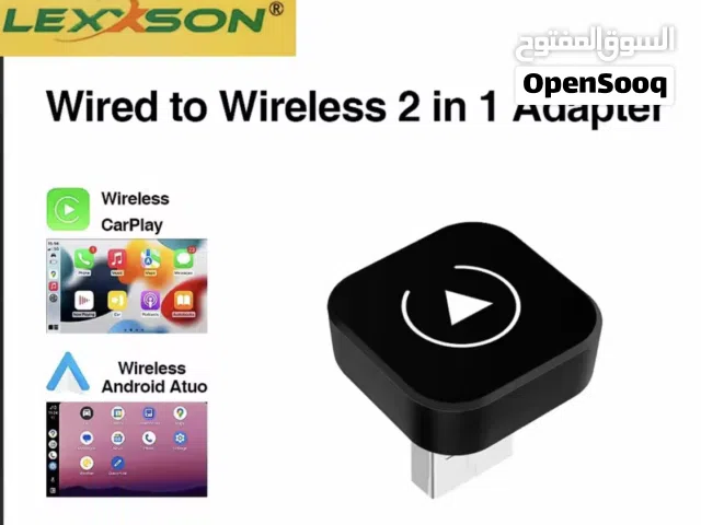 كار بلي اصلية من LEXSON