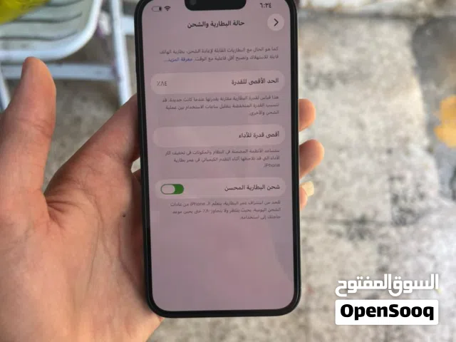 iPhone 14 عادي