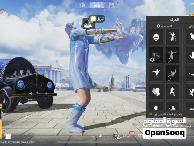 Pubg Accounts and Characters for Sale in Misrata