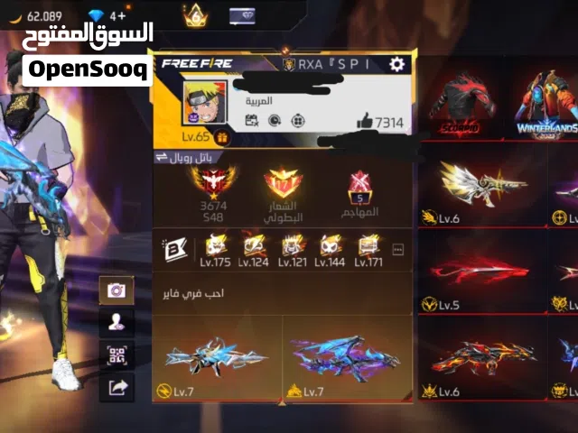 Free Fire Accounts and Characters for Sale in Amman
