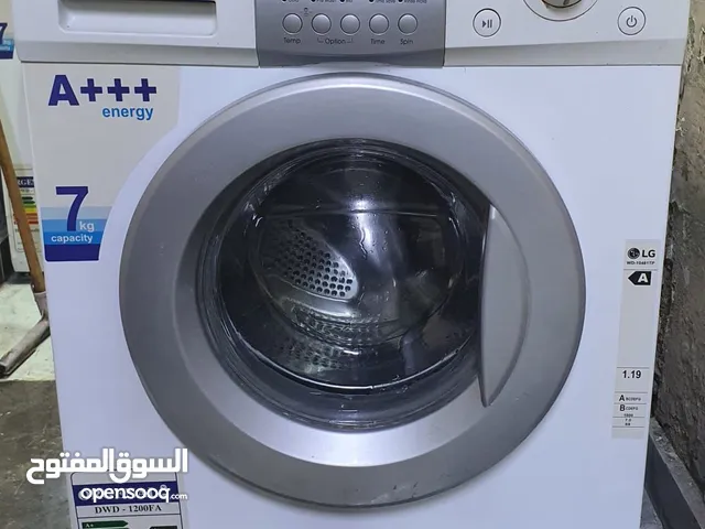 غسالة ال جي 7كيلو حديته فل توفير