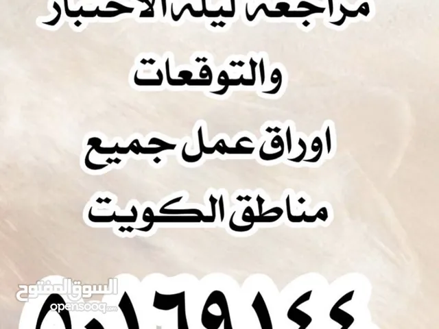 مدرسة لغة انجليزيه