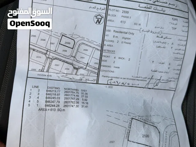 الاض البيع رويه العامرات 8/1