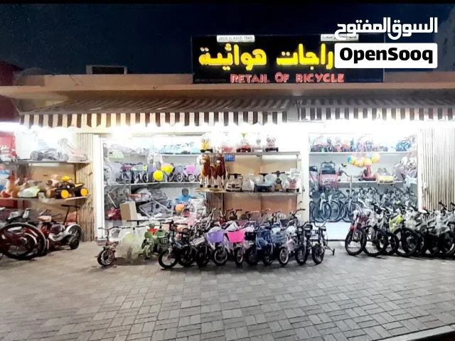 sale for bicycle shop