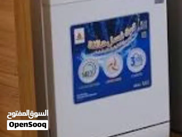 غسالة صحون ماركة الحافظ 15 قدم 3 أذرع مرشات مستعمل استعمال حقيقي 2 أشهر مشتريها قبل سنة  بحالة ممتاز