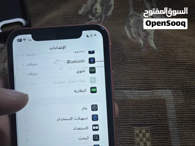 اكس ار وصف مهم