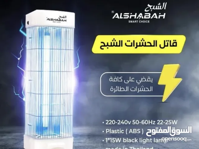 صائد الحشرات - الشبح