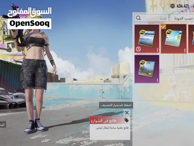 حساب ببجي للبيع يد بيد بالمناطق التاليه[جدة] [الرياض] [جازان]
