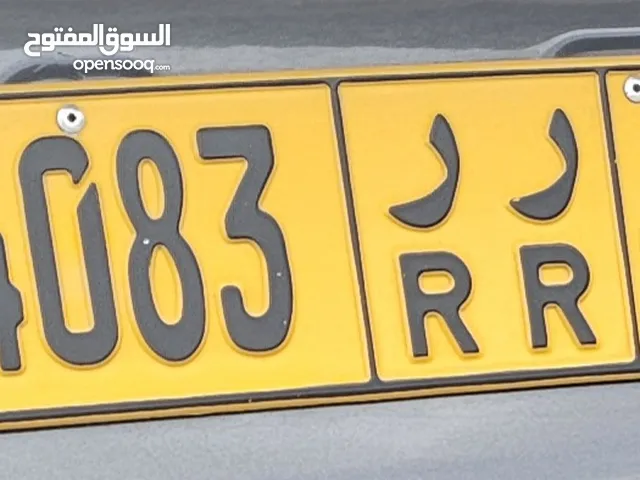 رقم رباعي 4083 رموز متشابه رر