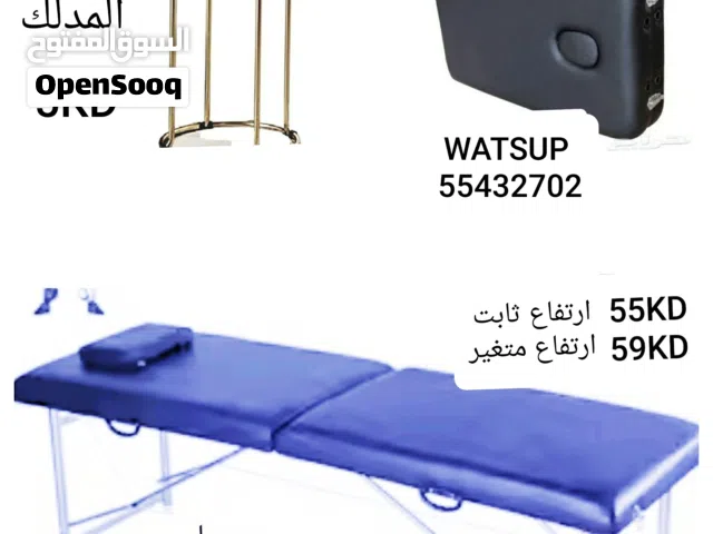 سرير يتصفط لسهوله التنقل والتخزين ارتفاع ثابت او متغير مع او بدون كرسي المدلك او شنطه التخزين