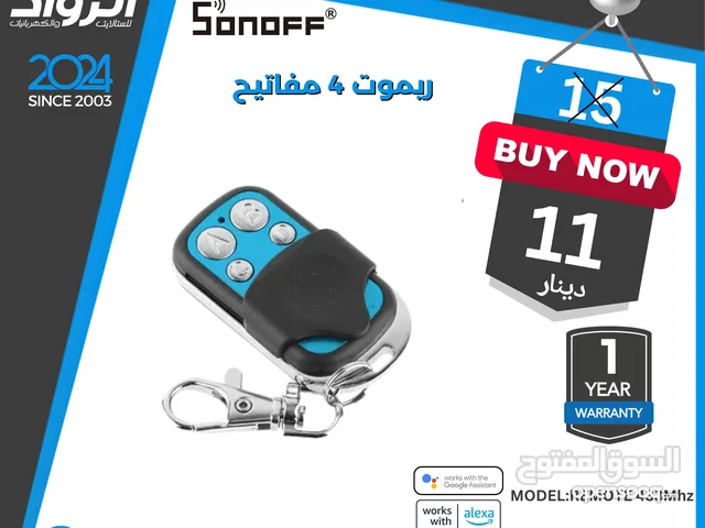 ريموت 4 مفاتيح sonoff remote 433Mhz