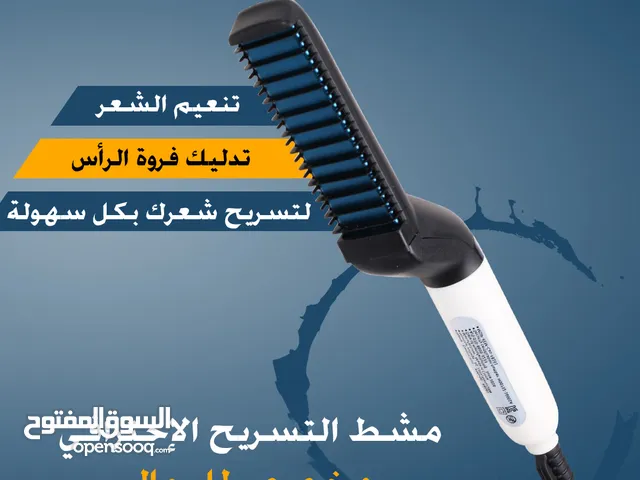 Hair Styling for sale in Amman