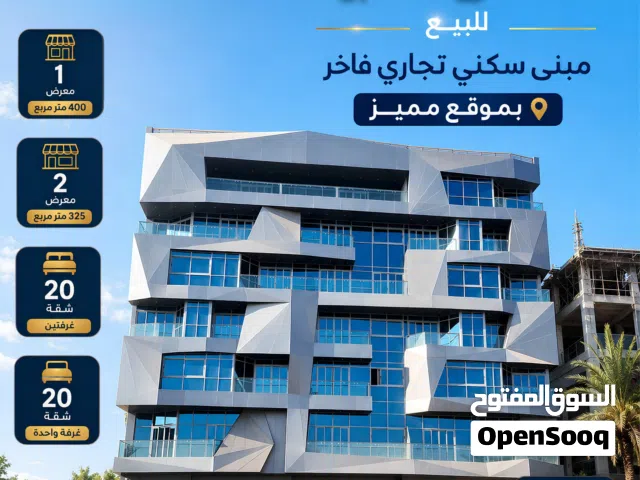 Building for Sale in Muscat Al Mawaleh