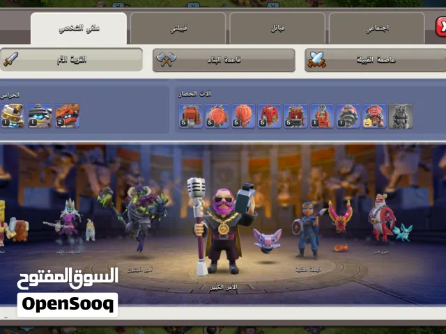 Clash of Clans Accounts and Characters for Sale in Al Bayda'