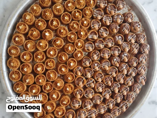حلويات الصرفندي