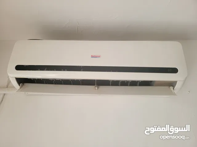 مكيف ناشونال ويست عادي  طن ونص