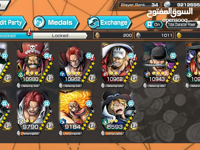 Accounts - Others Accounts and Characters for Sale in Hawally