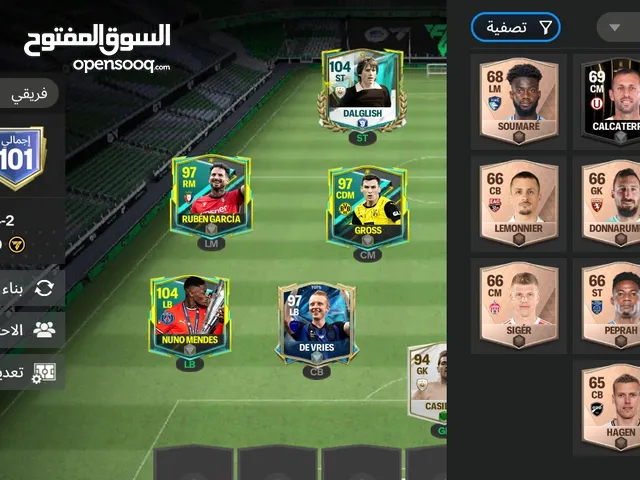 حساب FC25 طاك