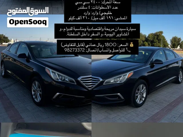 هيونداي.. سوناتا 2016.. للبيع
