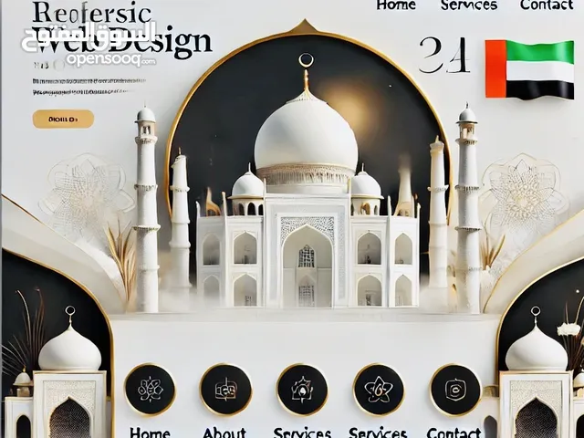 تصميم موقع إلكتروني احترافي – عرض خاص للإمارات  Professional Website Design – UAE Only