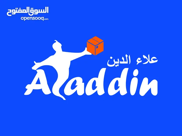 Drivers & Delivery Delivery Freelance - Buraimi