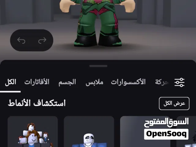 Pubg Accounts and Characters for Sale in Manama