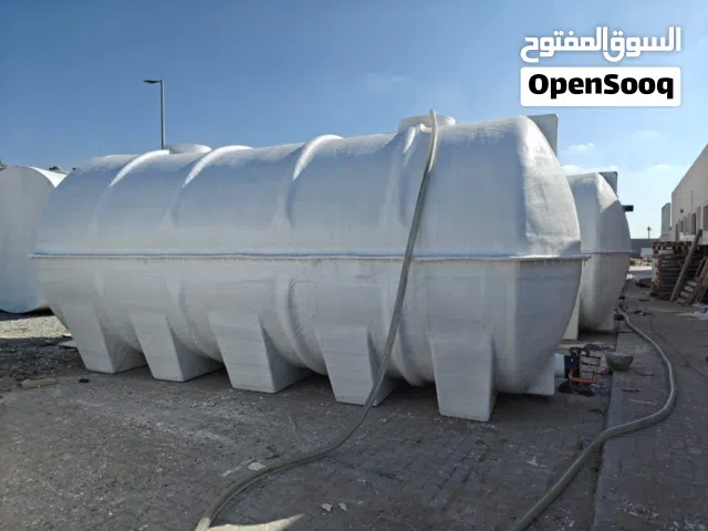 Good condition fiber, and plastic available