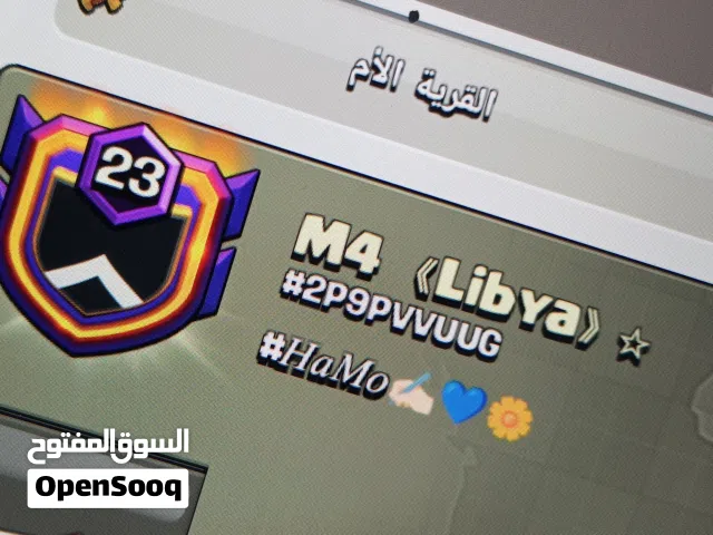 4 كلانات بلعبة كلاش اوف كلانس +