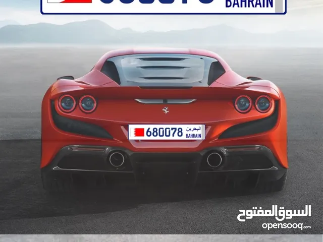 الرقم للتنازل 680078