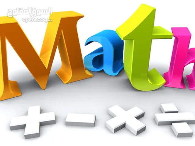 Math Teacher in Ajman